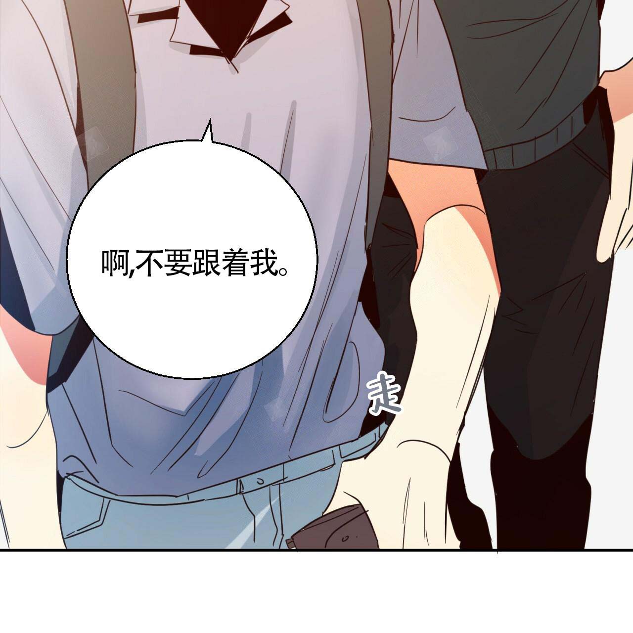 《危险的便利店(第I II季)》第13话 第45页