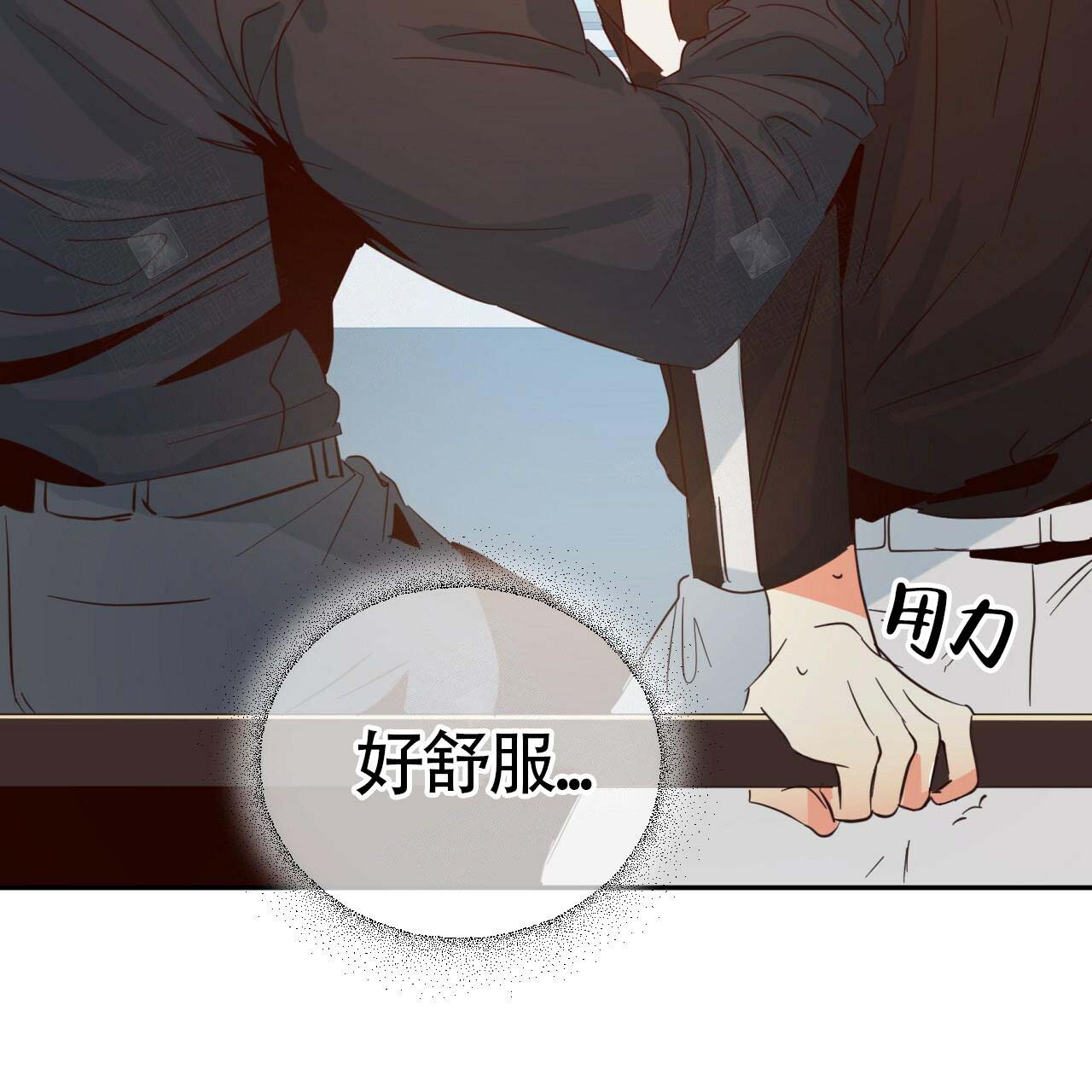 《危险的便利店(第I II季)》第16话 第33页