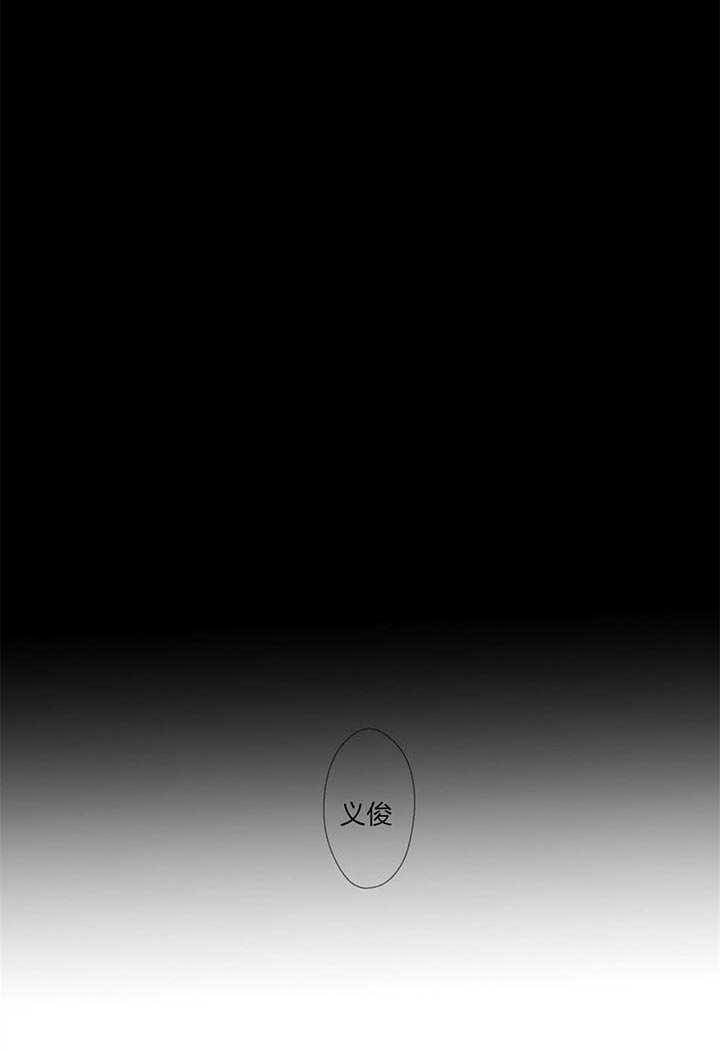 《危险的便利店(第I II季)》第19话 第17页