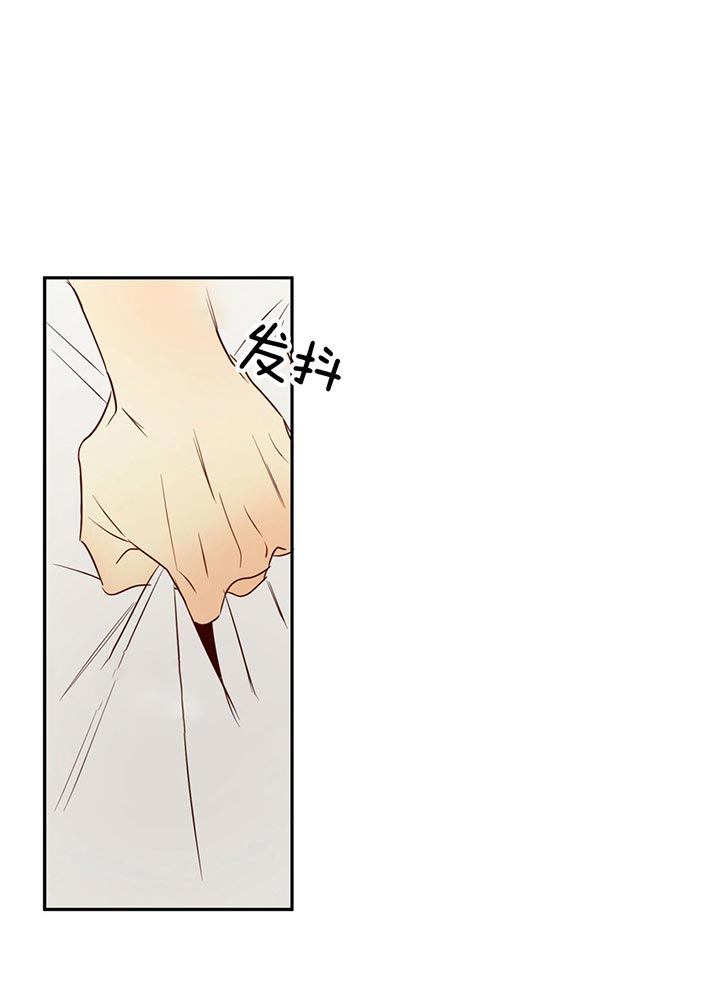 《危险的便利店(第I II季)》第18话 第15页