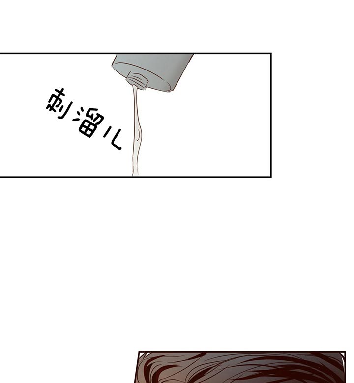 《危险的便利店(第I II季)》第17话 第13页