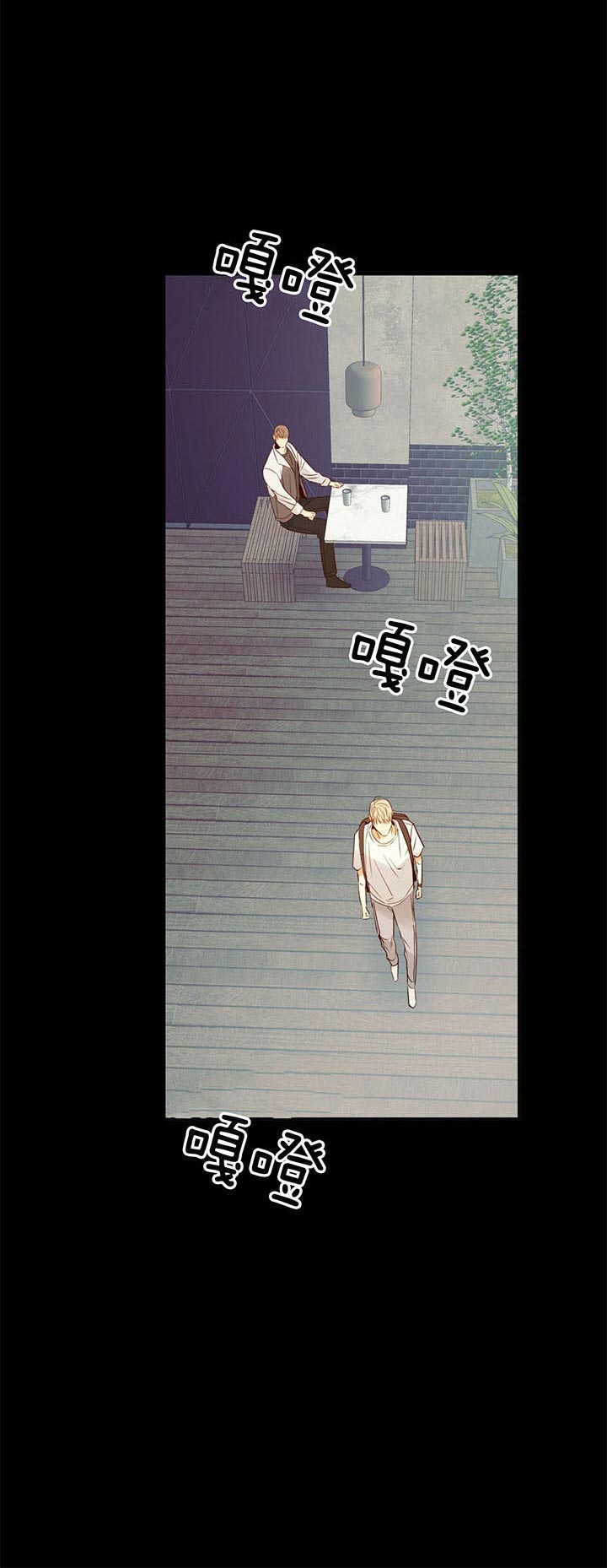 《危险的便利店(第I II季)》第35话 第3页