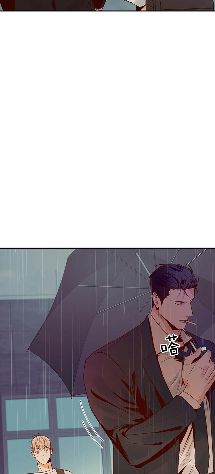 《危险的便利店(第I II季)》第37话 第6页