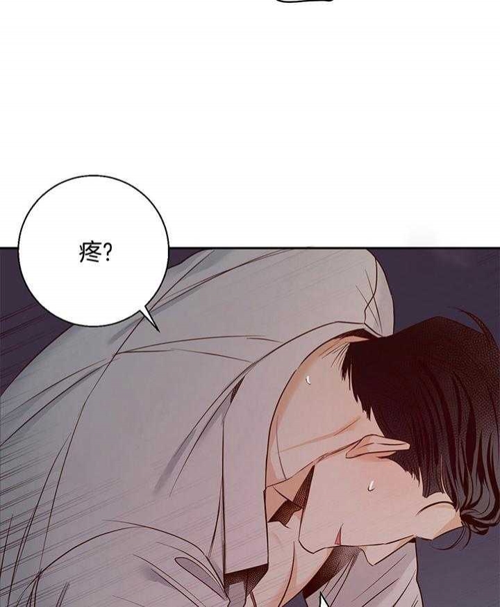 《危险的便利店(第I II季)》第43话 第30页