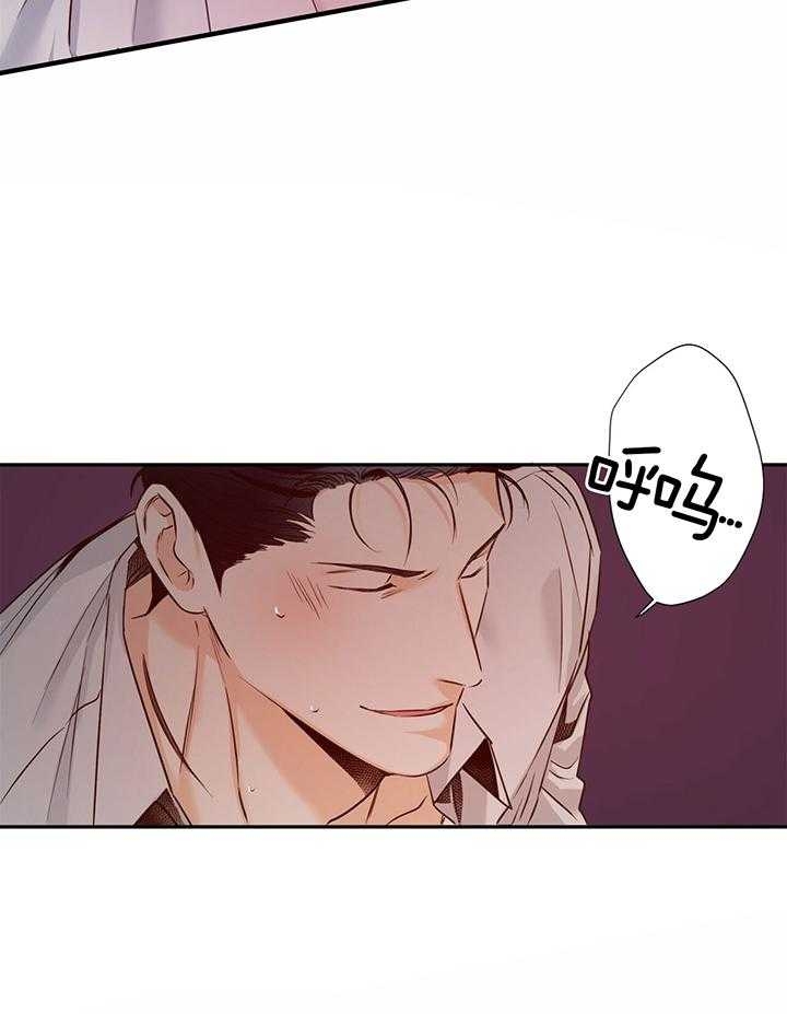 《危险的便利店(第I II季)》第43话 第9页