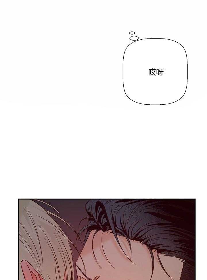 《危险的便利店(第I II季)》第45话 第15页
