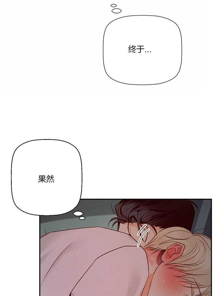 《危险的便利店(第I II季)》第45话 第19页