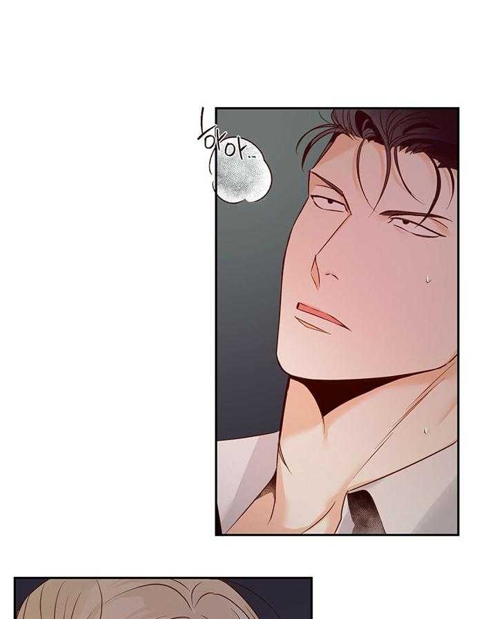 《危险的便利店(第I II季)》第45话 第1页