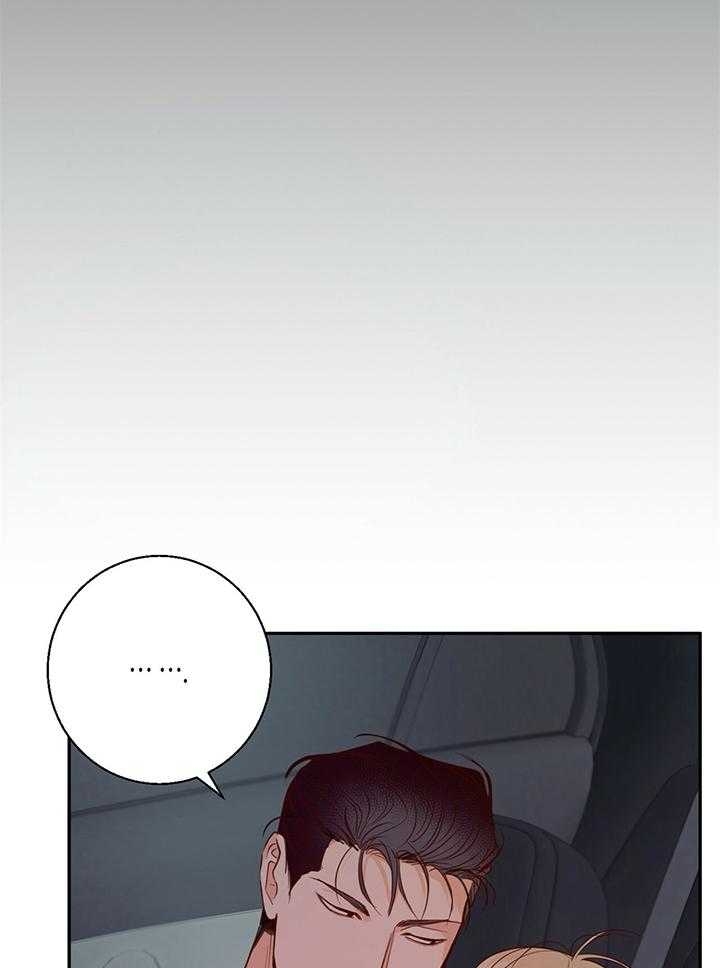 《危险的便利店(第I II季)》第45话 第23页