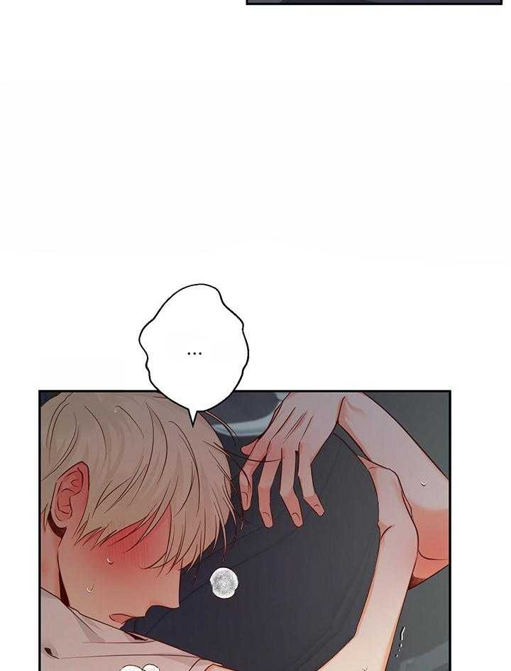 《危险的便利店(第I II季)》第44话 第10页