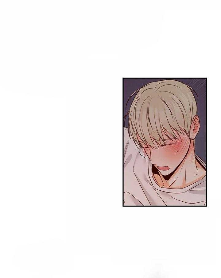 《危险的便利店(第I II季)》第44话 第6页