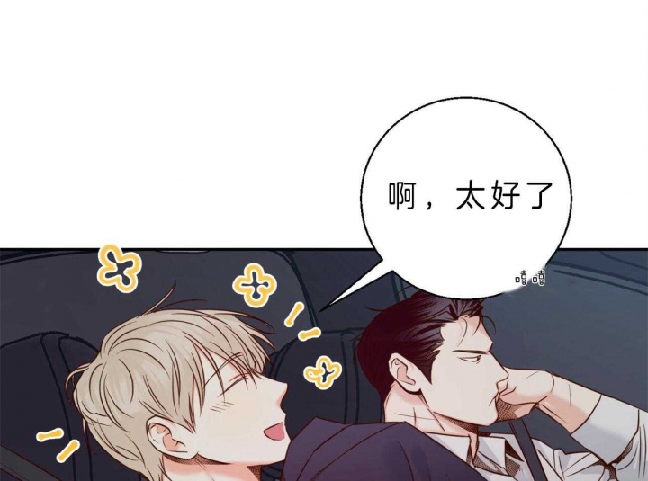 《危险的便利店(第I II季)》第48话 第14页