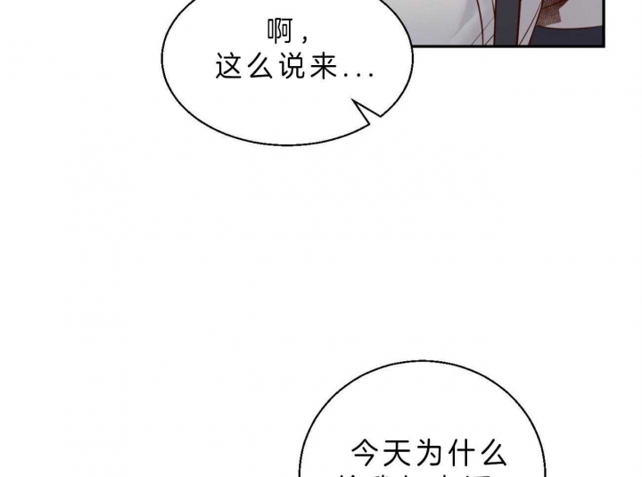 《危险的便利店(第I II季)》第48话 第18页