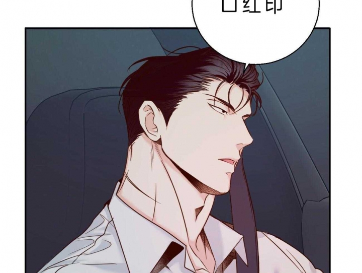 《危险的便利店(第I II季)》第48话 第28页