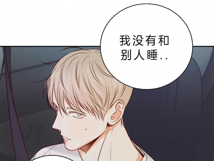《危险的便利店(第I II季)》第48话 第30页