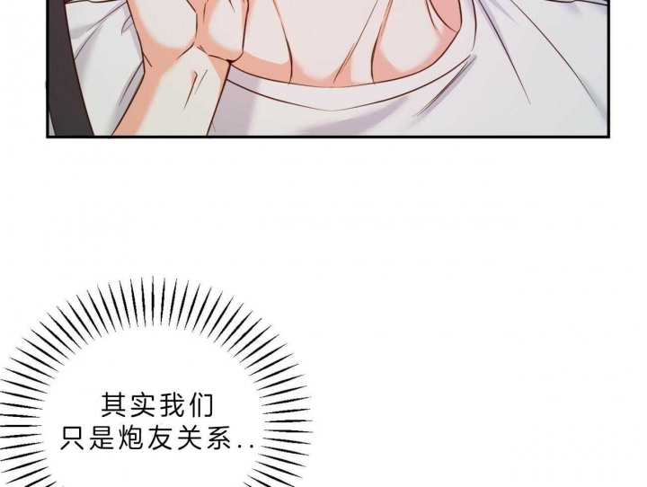 《危险的便利店(第I II季)》第48话 第33页