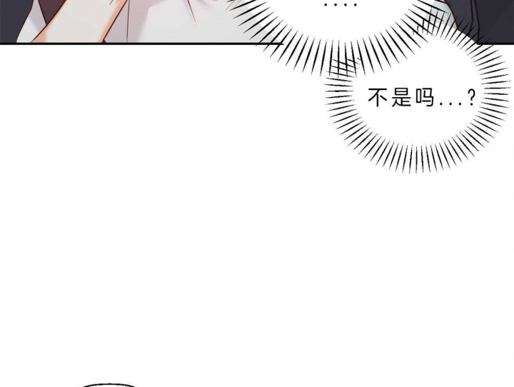 《危险的便利店(第I II季)》第48话 第35页