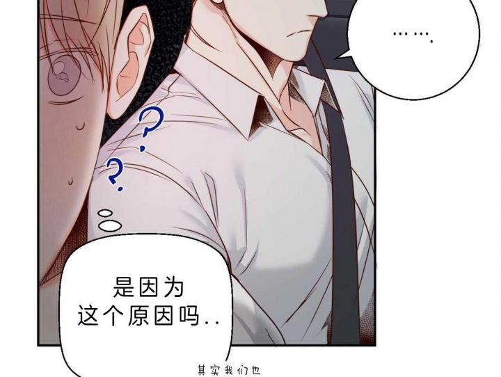 《危险的便利店(第I II季)》第48话 第37页