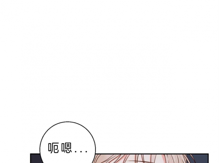 《危险的便利店(第I II季)》第48话 第3页