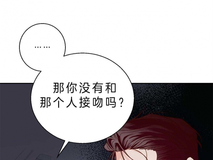 《危险的便利店(第I II季)》第48话 第41页