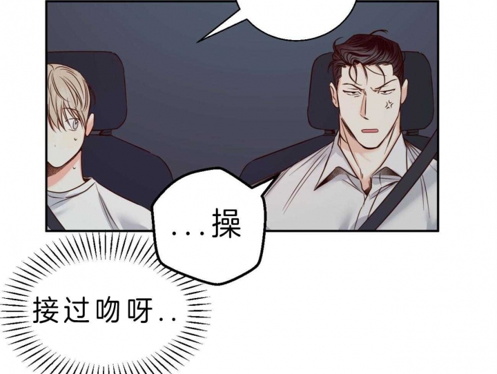 《危险的便利店(第I II季)》第48话 第44页