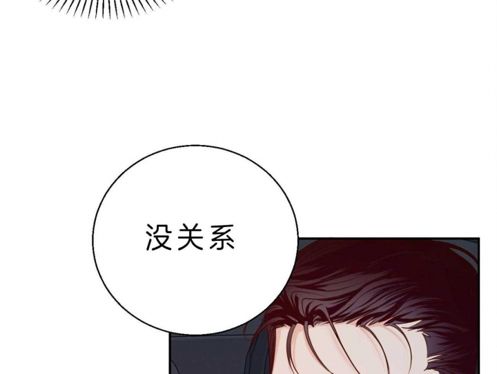 《危险的便利店(第I II季)》第48话 第45页
