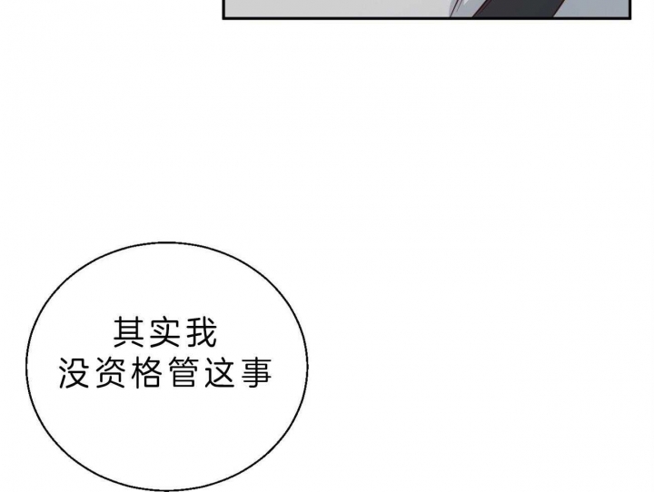 《危险的便利店(第I II季)》第48话 第47页