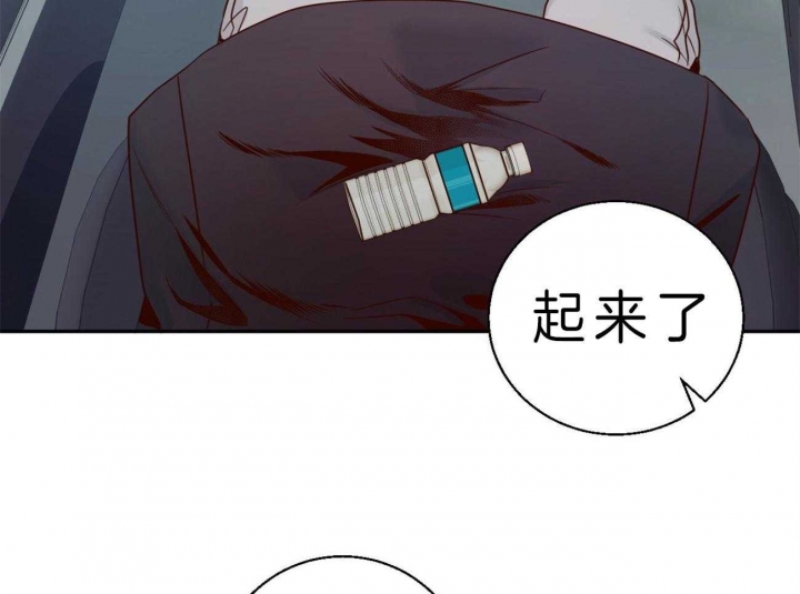 《危险的便利店(第I II季)》第48话 第5页
