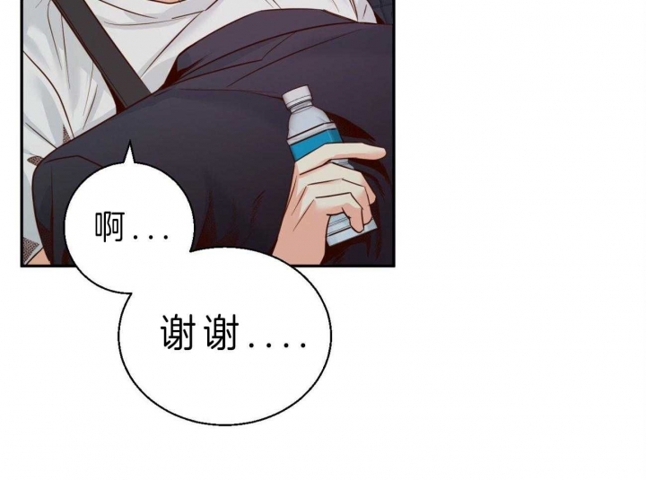 《危险的便利店(第I II季)》第48话 第7页
