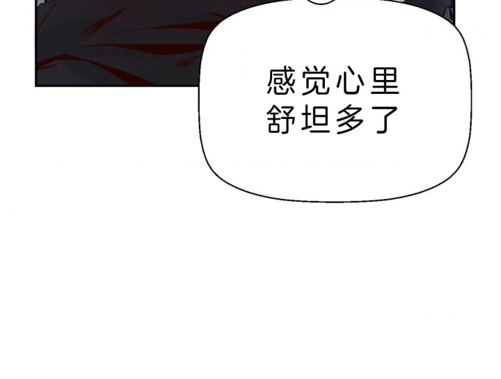 《危险的便利店(第I II季)》第49话 第12页