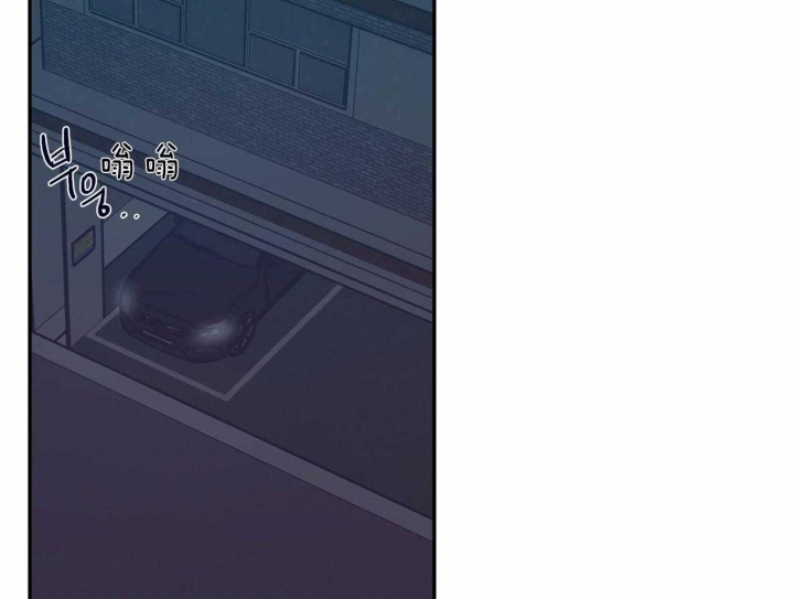 《危险的便利店(第I II季)》第49话 第19页