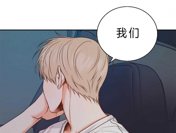 《危险的便利店(第I II季)》第49话 第1页