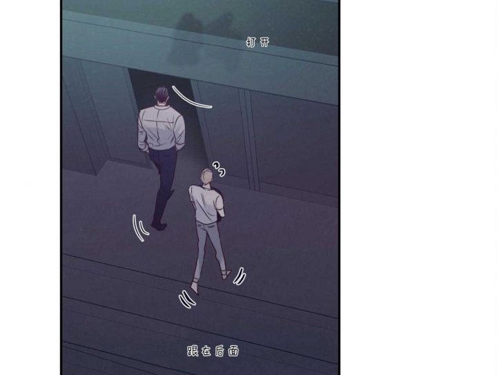《危险的便利店(第I II季)》第49话 第24页