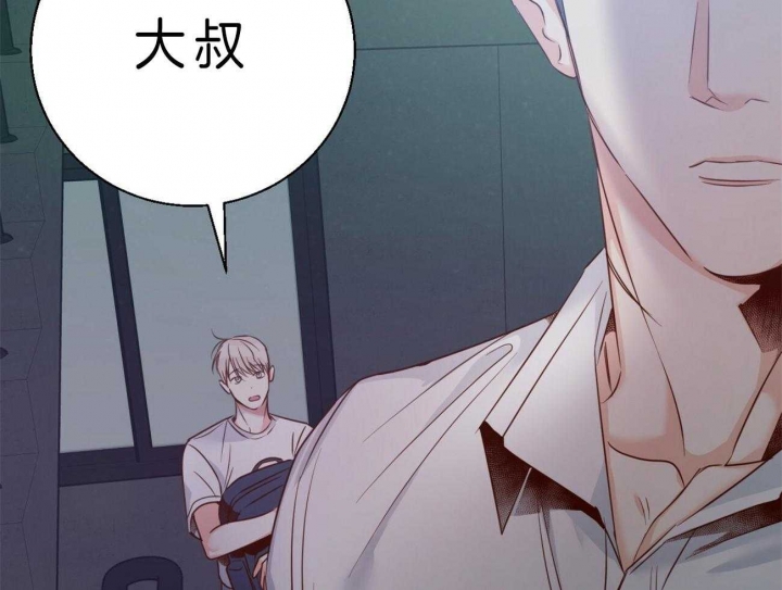 《危险的便利店(第I II季)》第49话 第31页