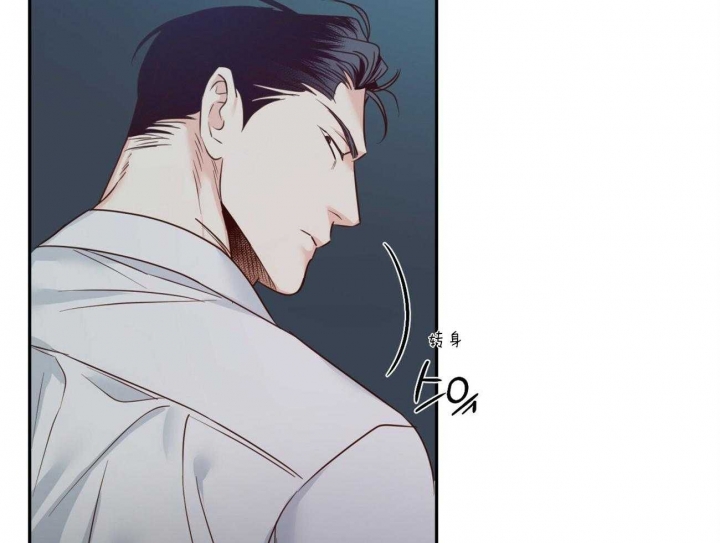 《危险的便利店(第I II季)》第49话 第33页