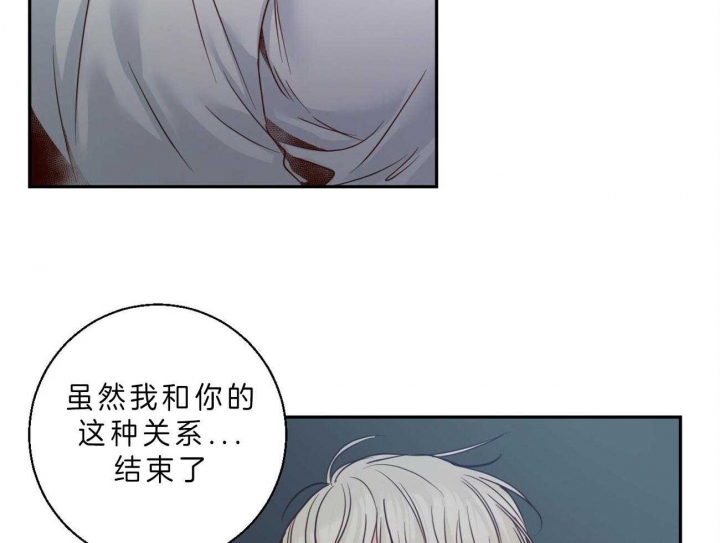 《危险的便利店(第I II季)》第49话 第34页