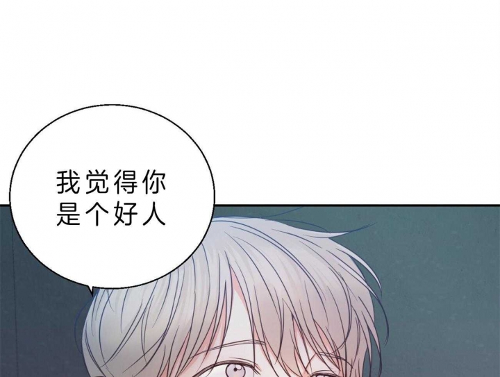 《危险的便利店(第I II季)》第49话 第39页