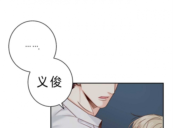 《危险的便利店(第I II季)》第49话 第46页