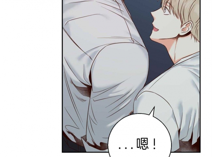 《危险的便利店(第I II季)》第49话 第47页