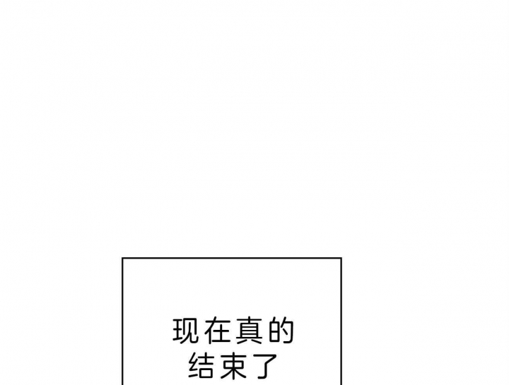 《危险的便利店(第I II季)》第49话 第7页