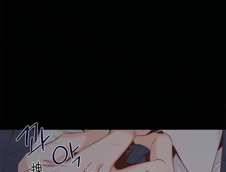 《危险的便利店(第I II季)》第47话 第15页
