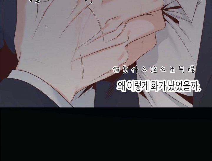 《危险的便利店(第I II季)》第47话 第16页
