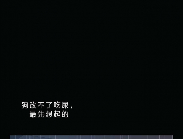 《危险的便利店(第I II季)》第47话 第17页