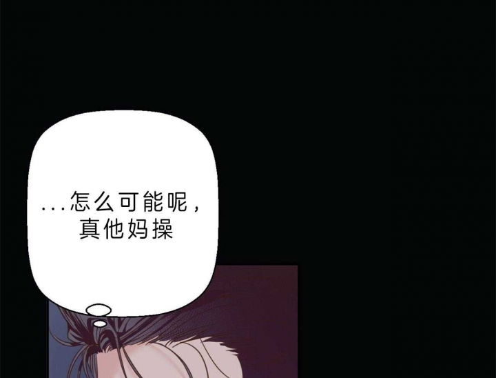《危险的便利店(第I II季)》第47话 第1页