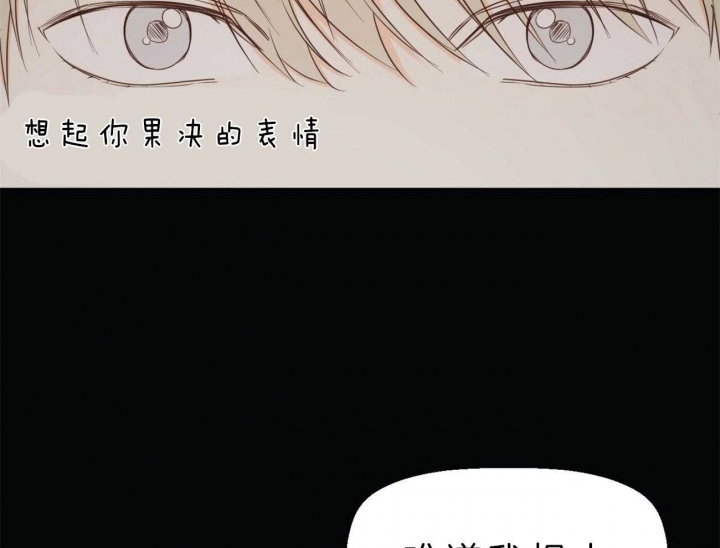《危险的便利店(第I II季)》第47话 第21页
