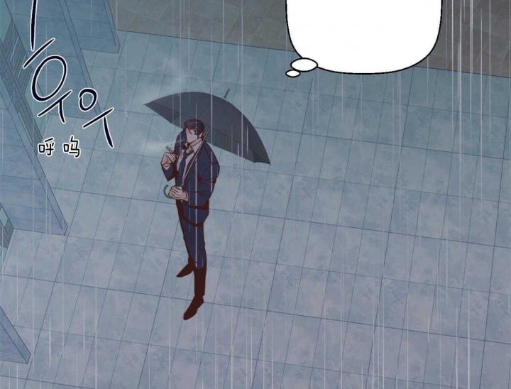 《危险的便利店(第I II季)》第47话 第24页