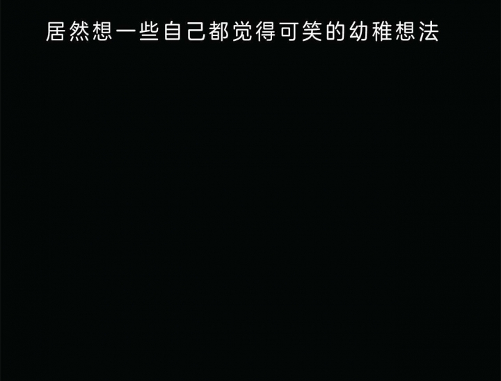《危险的便利店(第I II季)》第47话 第26页