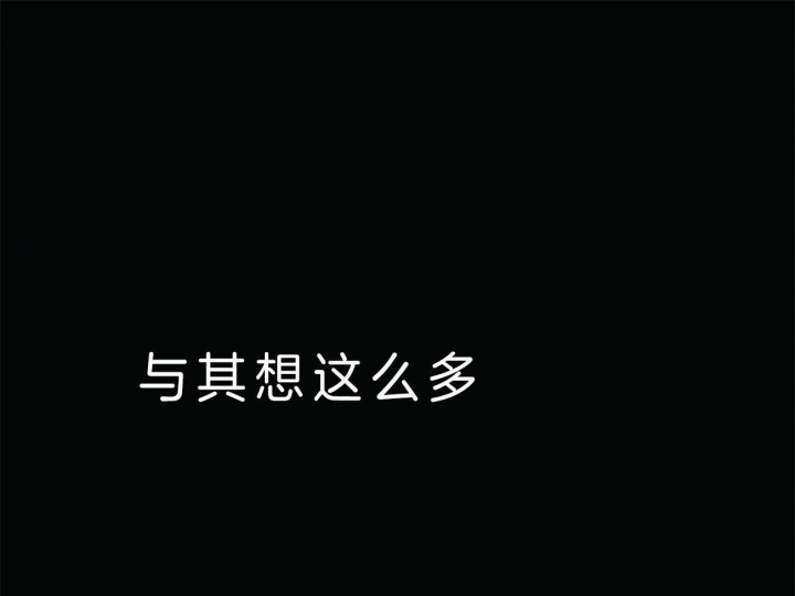 《危险的便利店(第I II季)》第47话 第27页
