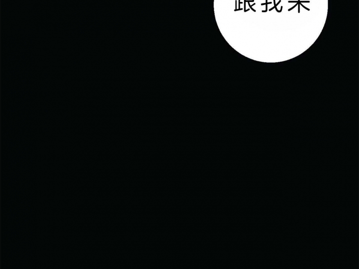 《危险的便利店(第I II季)》第47话 第32页