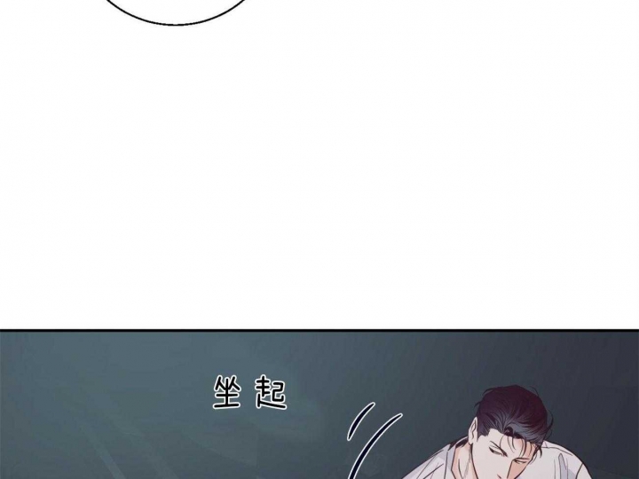 《危险的便利店(第I II季)》第47话 第40页